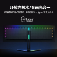 飛利浦 49M2C8900 49寸 QD-OLED雙2K顯示器 240HZ G-SYNC TypeC曲面帶魚(yú)屏