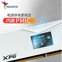 威剛（ADATA）威龍 D500白 6000 32G LANCER 內(nèi)存條DDR5 XMP3.0高頻電腦臺(tái)式機(jī)內(nèi)存條