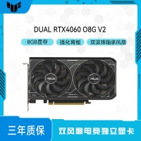 華碩（ASUS） DUAL RTX4060 O8G V2 電競游戲顯卡