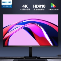 飛利浦 32E1N5800L 31.5英寸 4K超清 HDR技術(shù)100%sRGB廣色域?qū)I(yè)作圖設(shè)計顯示屏 升降旋轉(zhuǎn)辦公臺式電腦顯示器