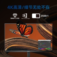 飛利浦 32E1N5800L 31.5英寸 4K超清 HDR技術(shù)100%sRGB廣色域?qū)I(yè)作圖設(shè)計顯示屏 升降旋轉(zhuǎn)辦公臺式電腦顯示器
