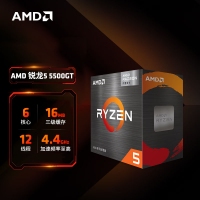 AMD 銳龍5 5500GT處理器(r5) 6核12線程 加速頻率至高4.4GHz 含Radeon Graphics集顯