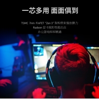 AMD 銳龍5 5600GT處理器(r5) 6核12線程 加速頻率至高4.6GHz 含Radeon Graphics集顯