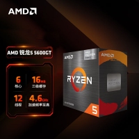 AMD 銳龍5 5600GT處理器(r5) 6核12線程 加速頻率至高4.6GHz 含Radeon Graphics集顯