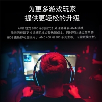 AMD 銳龍7 5700X3D游戲處理器(r7) 8核16線程 加速頻率至高4.1GHz 搭載100MB緩存