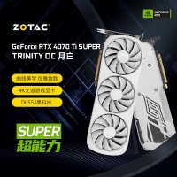 索泰（ZOTAC）4070Ti SUPER TRINITY OC 月白電競游戲顯卡 設(shè)計作圖 渲染 臺式電腦顯卡