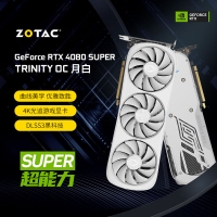 索泰（ZOTAC）RTX4080Ti SUPER TRINITY OC 月白電競(jìng)游戲顯卡 設(shè)計(jì)作圖 渲染 臺(tái)式電腦顯卡