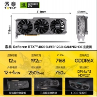 索泰 （ZOTAC） RTX 4070 SUPER-12GB X-GAMING HOC 玄夜黑 游戲臺式顯卡