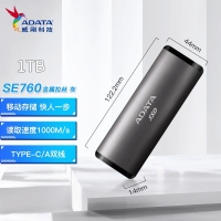 威剛NvmeSE760 1TB移動(dòng)固態(tài)硬盤(PSSD)type-c外接SSD金屬商務(wù)1000MB/s 金屬黑色硬盤