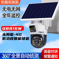飛凱亞KY-Q8816W-4G 太陽能低功耗4G智能球機(jī)