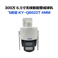 飛凱亞攝像頭KY-Q6622T 4MM 300萬 6.5寸無線智能警戒球機