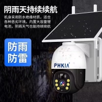 飛凱亞KY-Q8815W-4G 300W 太陽能低功耗4G智能球機(jī)