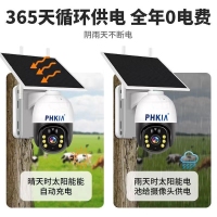 飛凱亞KY-Q8815W-4G 300W 太陽能低功耗4G智能球機(jī)