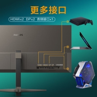 飛利浦（PHILIPS）345M2R 34英寸帶魚屏 IPS 超寬2K 144Hz 1ms HDR 雙源同屏 電腦電競(jìng)顯示器