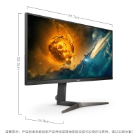 飛利浦（PHILIPS）345M2R 34英寸帶魚屏 IPS 超寬2K 144Hz 1ms HDR 雙源同屏 電腦電競(jìng)顯示器