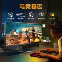 飛利浦（PHILIPS）345M2R 34英寸帶魚屏 IPS 超寬2K 144Hz 1ms HDR 雙源同屏 電腦電競(jìng)顯示器