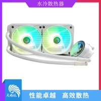 天極風(fēng)散熱器 麒麟240 白色一體式水冷散熱器套裝RGB臺(tái)式電腦cpu水冷風(fēng)扇
