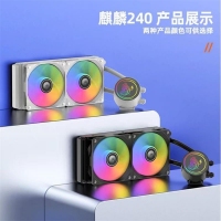 天極風(fēng)散熱器 麒麟240 白色一體式水冷散熱器套裝RGB臺(tái)式電腦cpu水冷風(fēng)扇