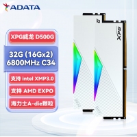 威剛XPG D500G 32G(16G*2) 6800 DDR5 DW500G (釉白) RGB 臺(tái)式機(jī)內(nèi)存條 海力士A-die