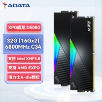 威剛(ADATA)XPG D500G 32G(16G*2) 6800 DDR5 DW500G (釉白) RGB 臺(tái)式機(jī)內(nèi)存條