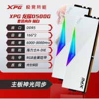 【銳龍R7-8700G電競設(shè)計】AMD銳龍R7-8700G/B650M/32G/1TB高端家用游戲辦公臺式組裝電腦AI主機
