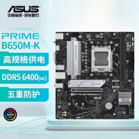 【銳龍R7-8700G電競設(shè)計】AMD銳龍R7-8700G/B650M/32G/1TB高端家用游戲辦公臺式組裝電腦AI主機