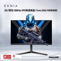 飛利浦27M2N5500 27英寸 2K 原生180Hz Fast-IPS屏 升降旋轉(zhuǎn) 游戲電競(jìng)顯示器