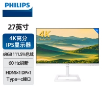 飛利浦 279E1EW（白色）27英寸 4K超清 IPS面板 Type-C投屏 10bit色深 智能分屏 電腦高清設(shè)計辦公顯示器