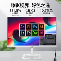 飛利浦 279E1EW（白色）27英寸 4K超清 IPS面板 Type-C投屏 10bit色深 智能分屏 電腦高清設(shè)計辦公顯示器