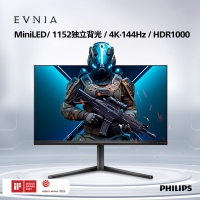 飛利浦 32M2N6800M 31.5英寸 MiniLED電腦顯示器 4K高清 144Hz GTG1ms HDR1000 旋轉(zhuǎn)升降 游戲電競(jìng)屏幕