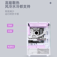 游戲風(fēng)暴 星空 白 ATX海景房機(jī)箱臺式機(jī) 雙面玻璃/無立柱/240水冷位/底部270°網(wǎng)孔散熱