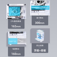 游戲風(fēng)暴 星空 白 ATX海景房機(jī)箱臺式機(jī) 雙面玻璃/無立柱/240水冷位/底部270°網(wǎng)孔散熱