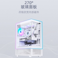 游戲風(fēng)暴 星空 白 ATX海景房機(jī)箱臺式機(jī) 雙面玻璃/無立柱/240水冷位/底部270°網(wǎng)孔散熱