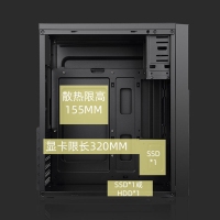 游戲風(fēng)暴 堡壘3 商務(wù)辦公電腦機(jī)箱 支持320mm顯卡 ATM立體主板機(jī)箱