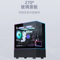 游戲風(fēng)暴 星空mini 黑 M-ATX海景房機(jī)箱臺(tái)式機(jī) 雙面玻璃/無立柱/240水冷位