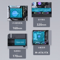 游戲風(fēng)暴 星空mini 黑 M-ATX海景房機(jī)箱臺(tái)式機(jī) 雙面玻璃/無立柱/240水冷位