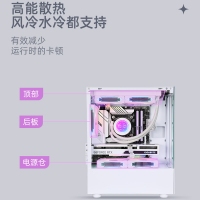 游戲風(fēng)暴 星空mini 白 M-ATX海景房機(jī)箱臺式機(jī) 雙面玻璃/無立柱/240水冷位