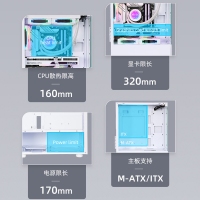 游戲風(fēng)暴 星空mini 白 M-ATX海景房機(jī)箱臺式機(jī) 雙面玻璃/無立柱/240水冷位