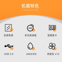 游戲風(fēng)暴 洛麗塔MAX 黑 臺(tái)式電腦游戲側(cè)透主機(jī)箱/支持E-ATX主板/360水冷