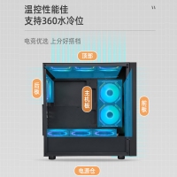 游戲風(fēng)暴 洛麗塔MAX 黑 臺(tái)式電腦游戲側(cè)透主機(jī)箱/支持E-ATX主板/360水冷
