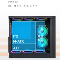 游戲風(fēng)暴 洛麗塔MAX 黑 臺(tái)式電腦游戲側(cè)透主機(jī)箱/支持E-ATX主板/360水冷