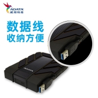 威剛（ADATA）HD710 PRO 2TB 黑色 三防移動硬盤 防水防塵防震 戶外攝影數(shù)據(jù)管理 IP68級存儲盤
