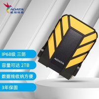 威剛（ADATA）HD710 PRO 2TB 黑色 三防移動(dòng)硬盤(pán) 防水防塵防震 戶(hù)外攝影數(shù)據(jù)管理 IP68級(jí)存儲(chǔ)盤(pán)