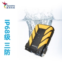 威剛（ADATA）HD710 PRO 2TB 黑色 三防移動(dòng)硬盤 防水防塵防震 戶外攝影數(shù)據(jù)管理 IP68級(jí)存儲(chǔ)盤