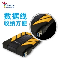威剛（ADATA）HD710 PRO 2TB 黑色 三防移動(dòng)硬盤 防水防塵防震 戶外攝影數(shù)據(jù)管理 IP68級(jí)存儲(chǔ)盤