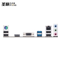 圣旗H610M-D3H/M.2 D4主板 支持酷睿12/13代處理器