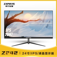 卓興玩家 Z242 24寸 IPS硬屏 黑色平面無邊框超薄液晶顯示器