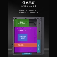 游戲風(fēng)暴 M3（黑色）鐵側(cè) 臺(tái)式電腦游戲主機(jī)箱