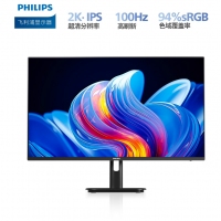 飛利浦24E1N1520 23.8英寸 2K 100Hz IPS屏 低藍光 HDMI+DP 電競游戲 辦公設(shè)計顯示器