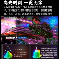 飛利浦（PHILIPS）27M2N5510L 27英寸 2K原生180Hz IPS HDR400 1ms響應(yīng) 電競顯示器